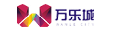 萬樂城