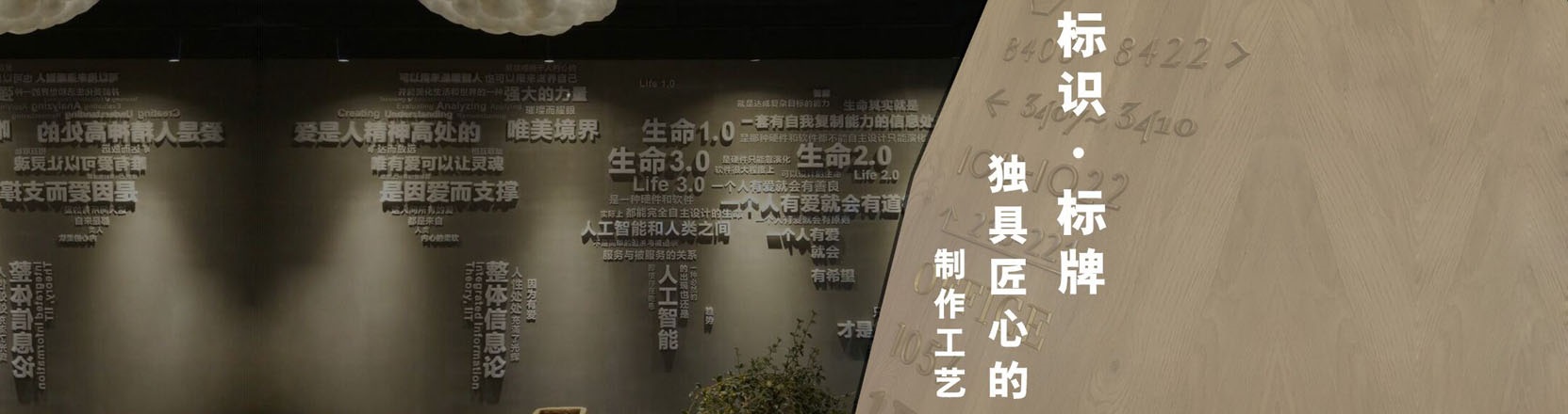導視牌設計