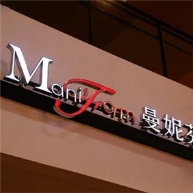 LED包邊發光字