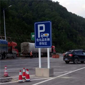 交通標志反光牌