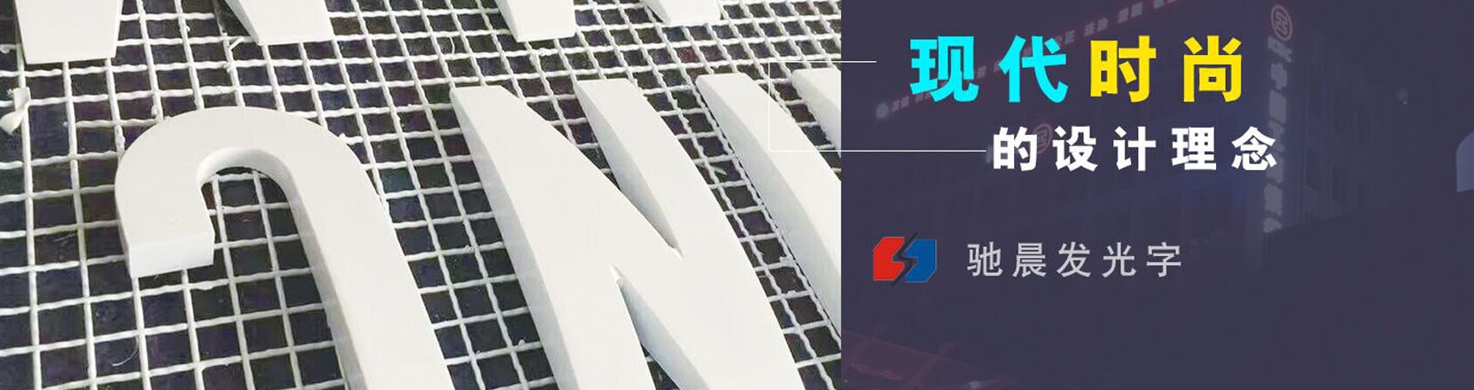 標識標牌廠家