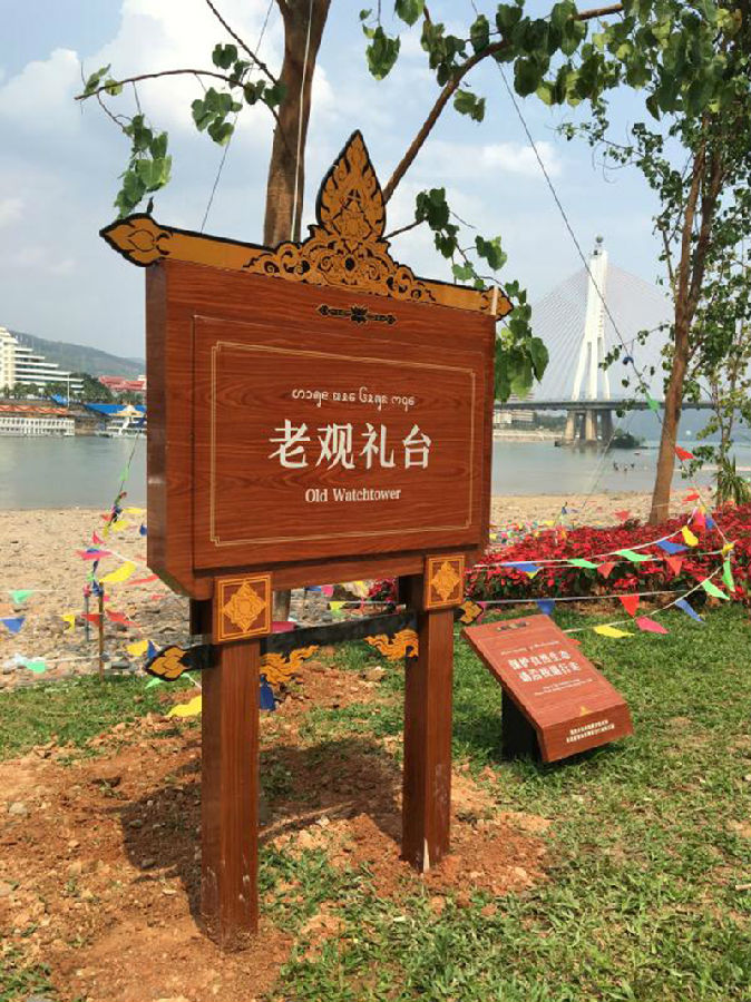 木紋導(dǎo)視牌