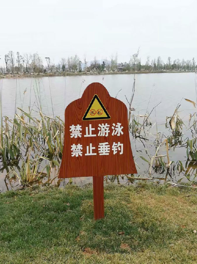 木紋導(dǎo)視牌
