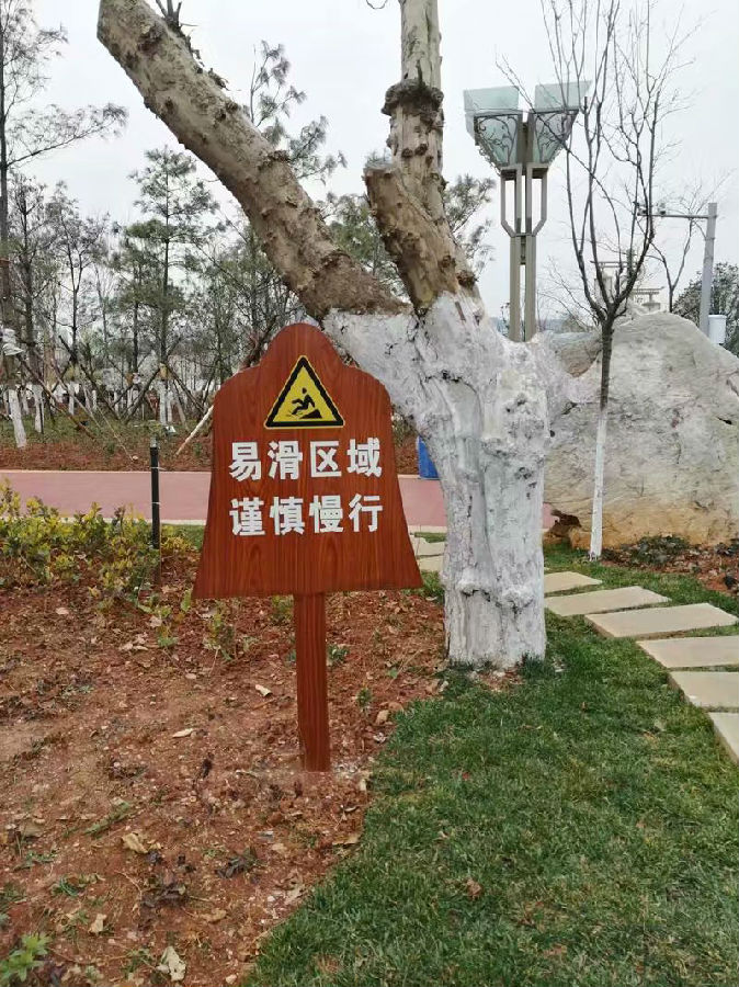 木紋導(dǎo)視牌