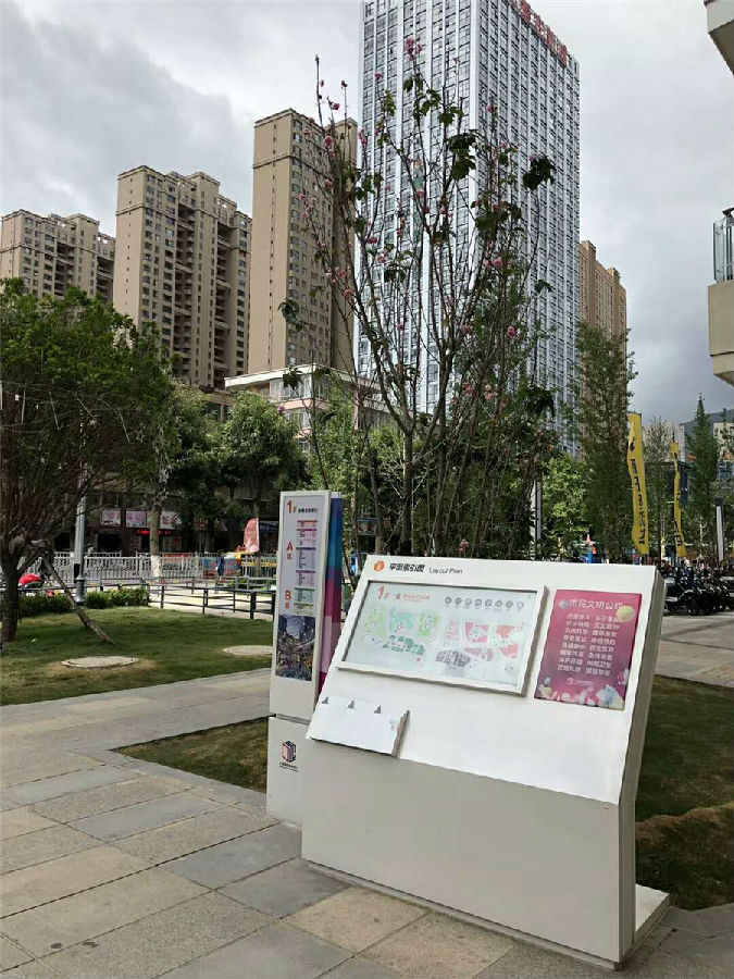樓盤導視牌