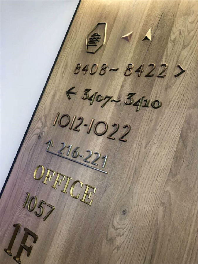 企業標識標牌