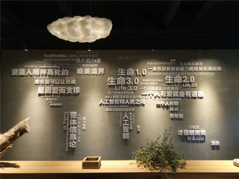 企業標識標牌