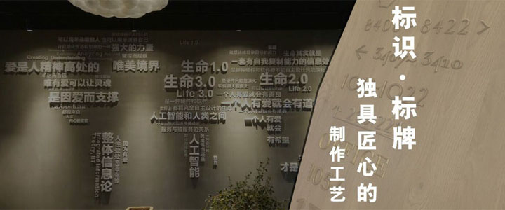 導視牌廠家
