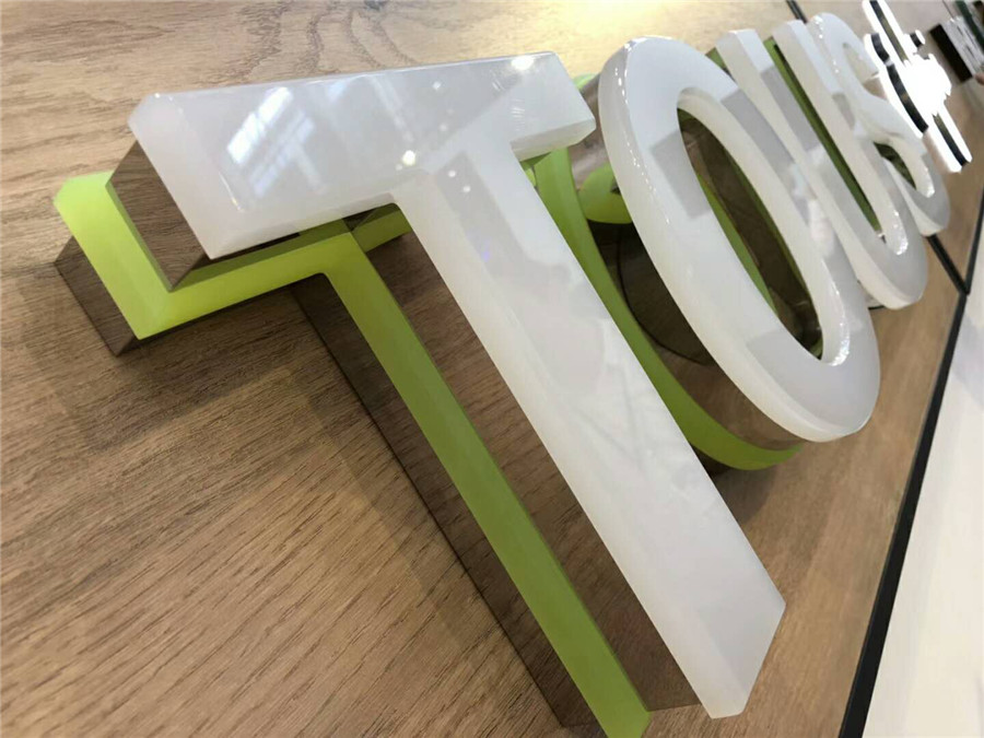 墻體發(fā)光字