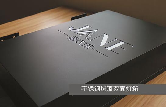 不銹鋼燈箱