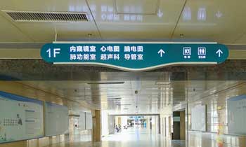 如何選擇標識標牌設計風格？