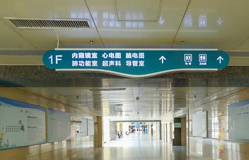 如何選擇標識標牌設計風格？