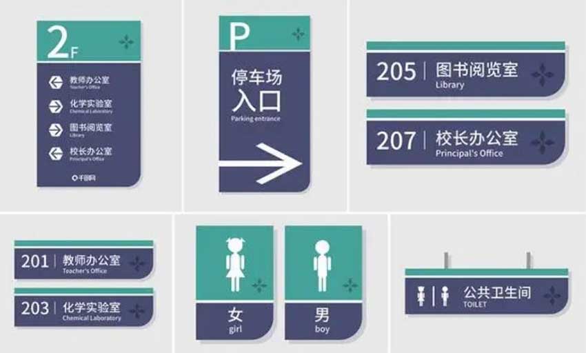 校園標識系統(tǒng)的設計注意事項