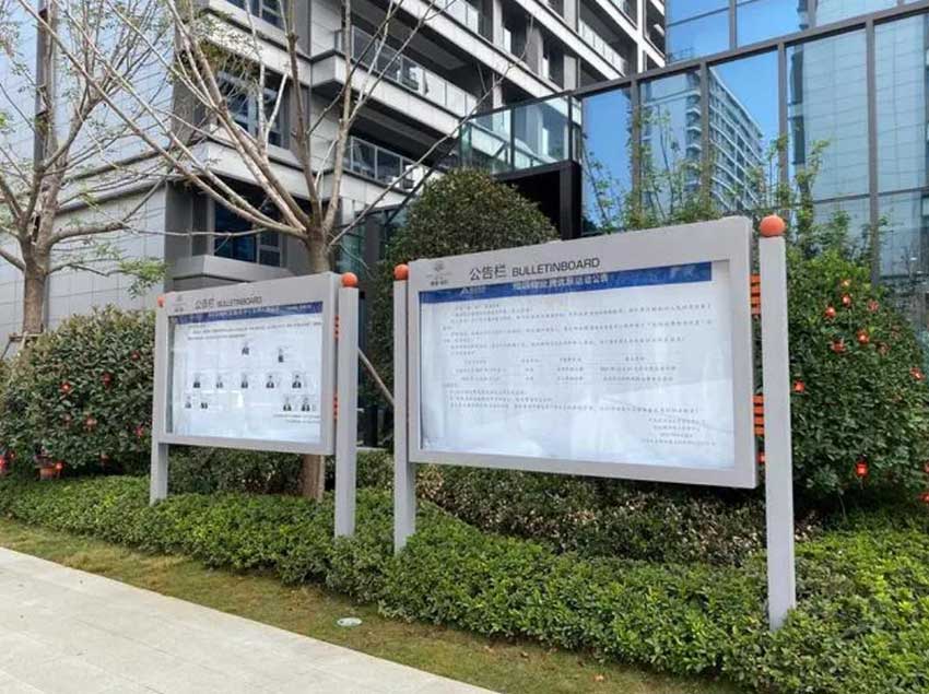 鍍鋅板宣傳欄