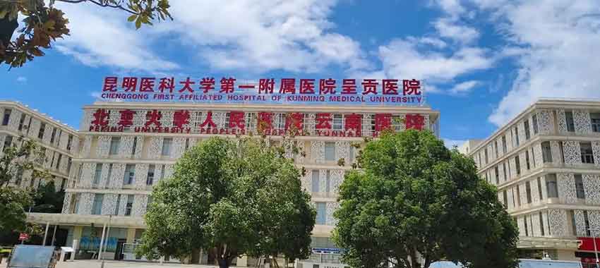 醫(yī)院標識