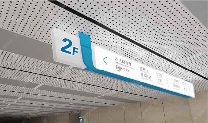 醫(yī)院標識