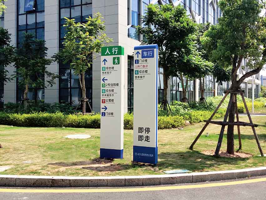 醫(yī)院標識